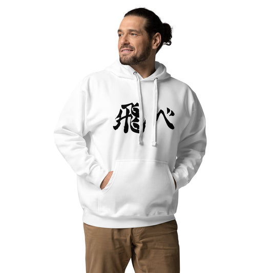 Haikyu!! - Unisex Hoodie